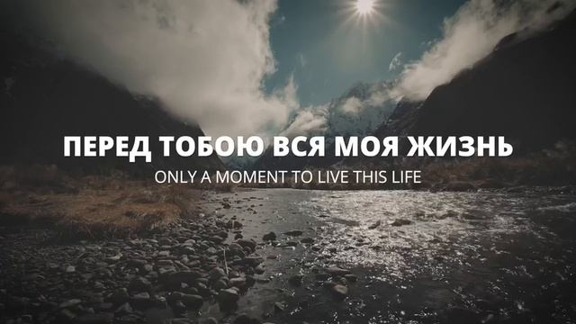 Славят небеса смотреть онлайн