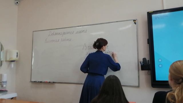 Урок по русскому языку смотреть онлайн