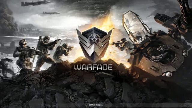 Warface 130809 1531 1
