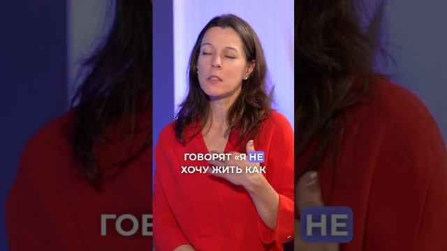 Сепарация от родителей // Признаки не пройденной сепарации у взрослых // Виды сепарации #shorts смотреть онлайн