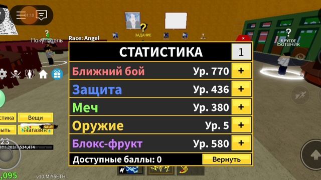 блок фрукт 1 смотреть онлайн
