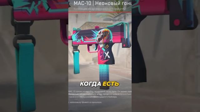 ⚡️ТОП 5 Неоновых скинов в #кс2 смотреть онлайн