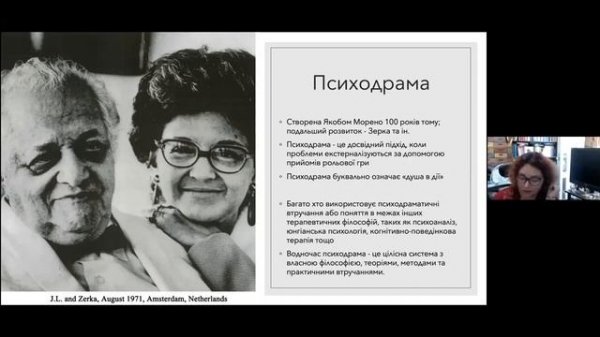 The Magic & Science of Trauma-Focused Psychodrama: Spirit, Mind, & Body in Action - Scott Giacomucc