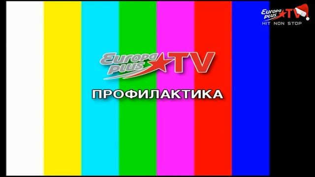 Конец эфира (Europa Plus TV HD, 14.01.2021) смотреть онлайн