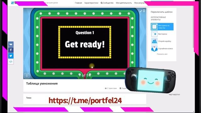 Марафон «Создай игру