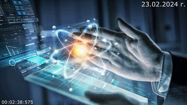 888 Цифровизация 23.02.2024 г смотреть онлайн