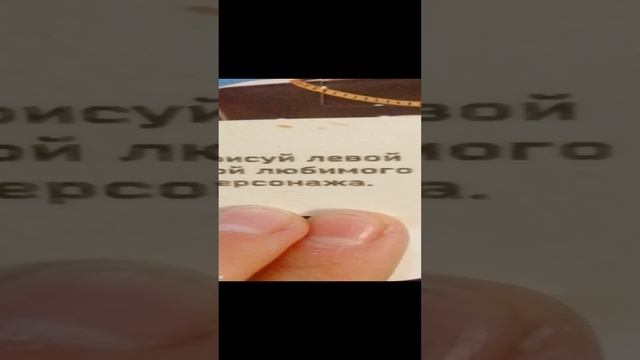 распаковка сладкого календаря день 22