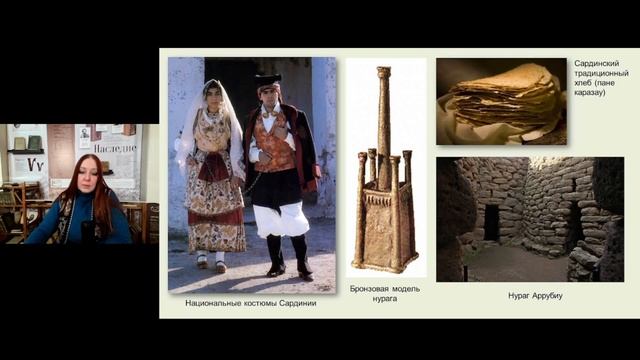 Грация Деледда женщина и литература (лекция) смотреть онлайн