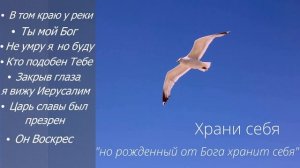 Сборник христианских песен – Раменский хор, молодежь, дети