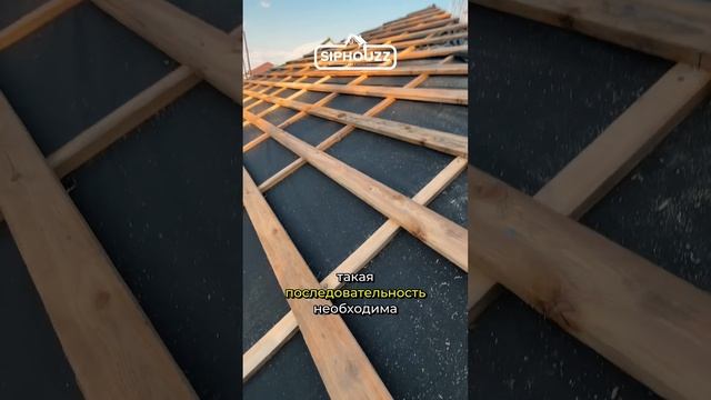ИЗ ЧЕГО СОСТОИТ КРОВЕЛЬНЫЙ ПИРОГ? (Крыша дома) #сипдом смотреть онлайн