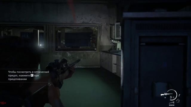 The Last of Us / Одни Из Нас / Серия #58 смотреть онлайн