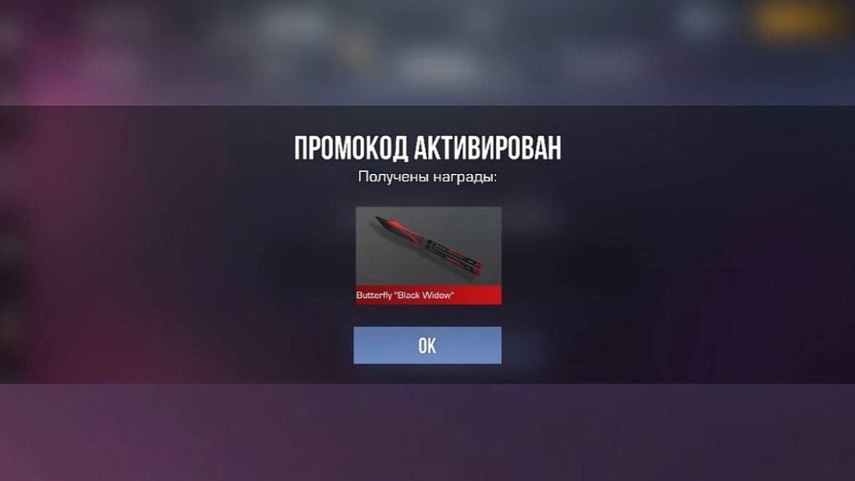 НОВЫЙ РАБОЧИЙ НОВОГОДНИЙ ПРОМОКОД В STANDOFF 2 0.32.0! РАБОЧИЙ ПРОМОКОД В STANDOFF 2 / СТАНДОФФ 2 смотреть онлайн