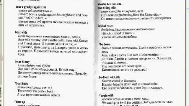 идиомы 2 смотреть онлайн