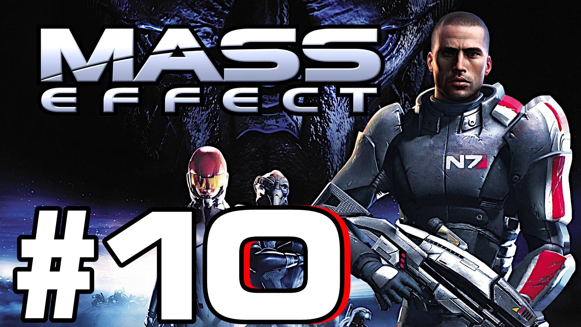 Mass Effect. Первое прохождение. #10