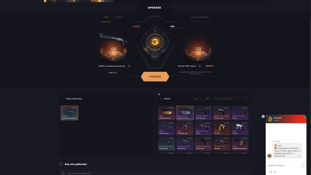 GGDROP - ПРОМОКОД + БЕСКОНЕЧНЫЙ ЗАПУСК БАРАБАНА БОНУСОВ на ГГДРОП 2022! смотреть онлайн