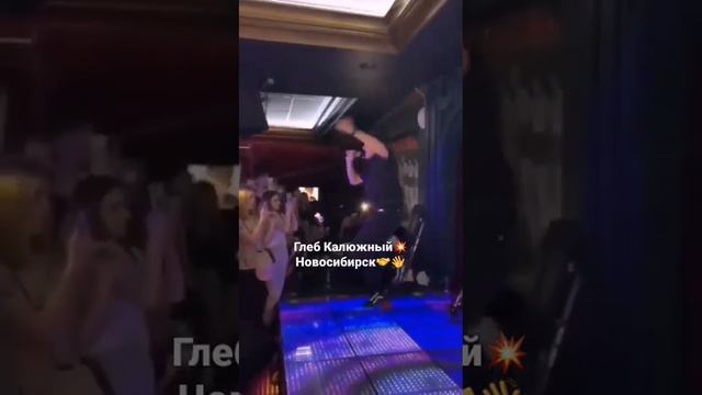 НоябрьНовосибирскВикторияГлебКалюжный#глебкалюжный#новенький#интервью#кинотоп#музыкатоп#новоекино смотреть онлайн