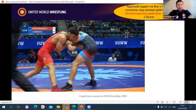 Correct and incorrect hold / Risk and simulation (Russian) смотреть онлайн