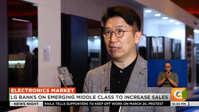 LG banks on emerging middles class to increase sales смотреть онлайн