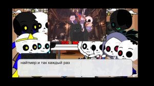 видос! Реакция сансов на ТТ! 1часть😄😎🥺