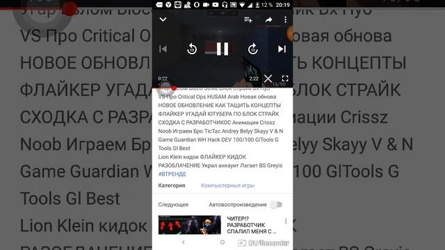 Обещеный подарок чекни описание смотреть онлайн