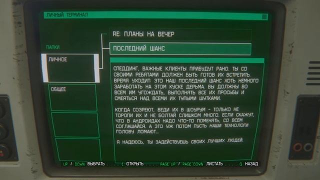 Alien Isolation Прохождение (Чужой Изоляция Часть 20 ) смотреть онлайн