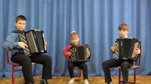 "Русский танец" Трио баянистов Алёна Кливитенко -7 лет, Николай Яковенко и Семён Дегтярёв