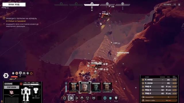 BATTLETECH - режим карьеры (ч.7). Заключение союза