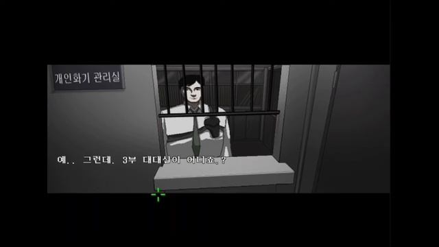 Deicide 3 - Korean Blade Runner / Policenauts adventure game (Windows 98/Dosbox) смотреть онлайн