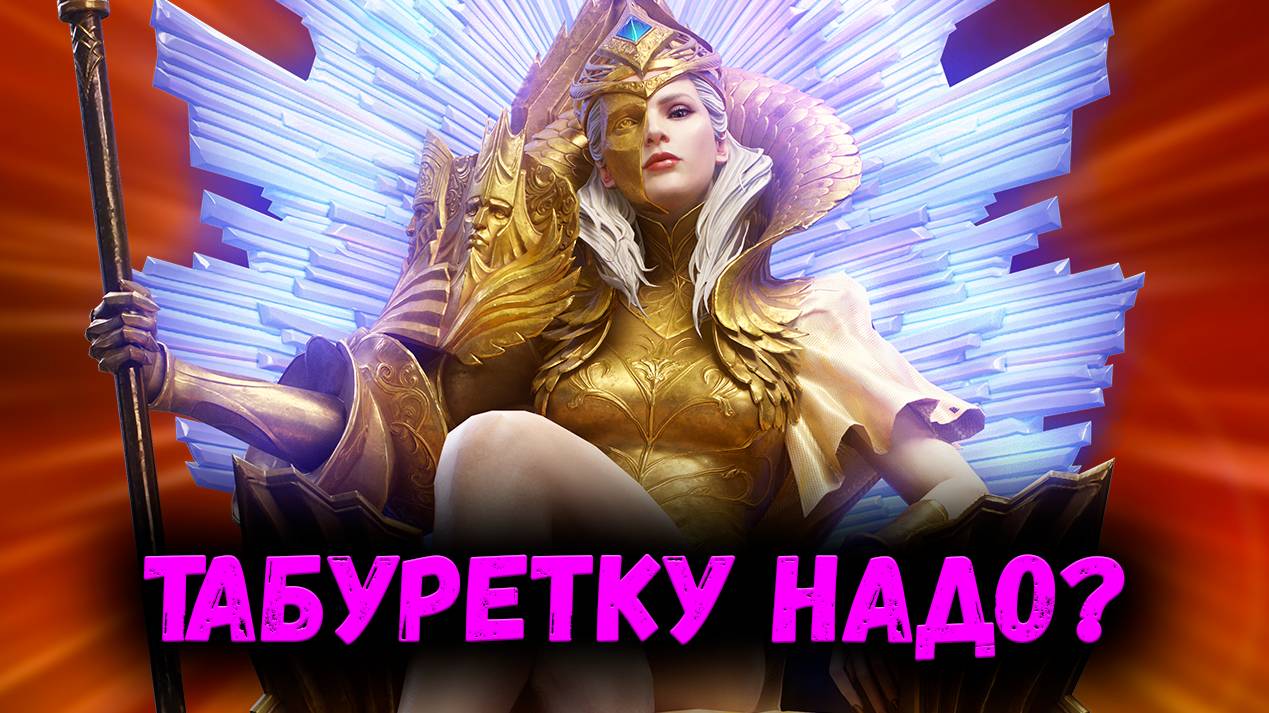 Папа-Карло Строгает Табуретки!!!1 | Лорд в каждой 10ке! | Watcher of Realms смотреть онлайн