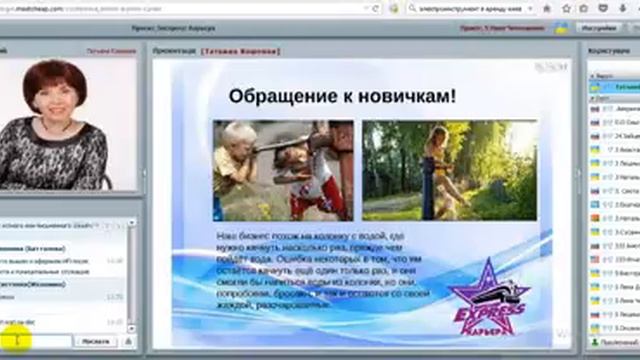 Стиль жизнь Татьяна Кошевая смотреть онлайн