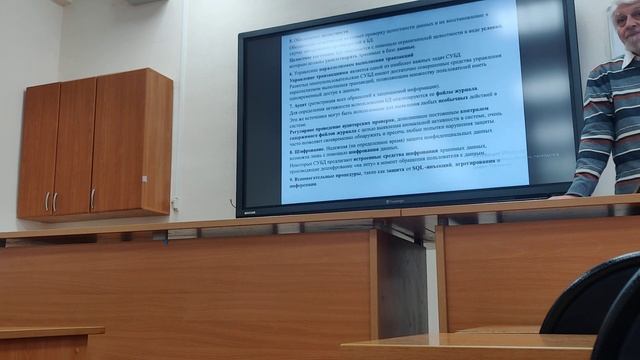 лекция | February 14, 2024 смотреть онлайн