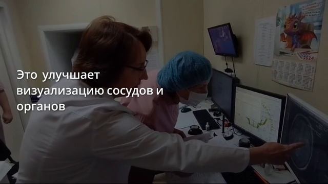 Advanced_CT_Imaging_Explained (2) смотреть онлайн