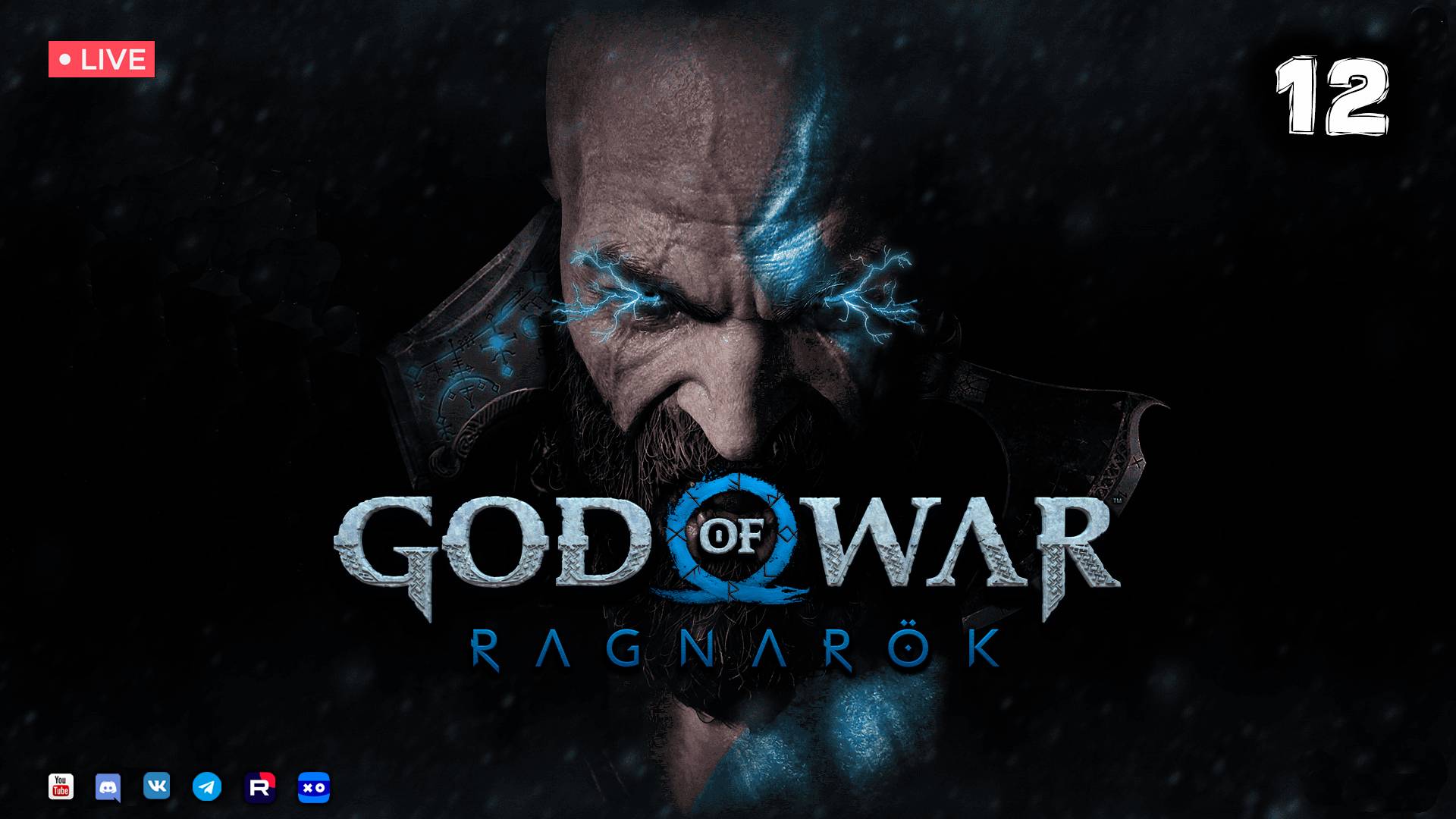 God of War: Ragnarök ▶ Прохождение 12 смотреть онлайн