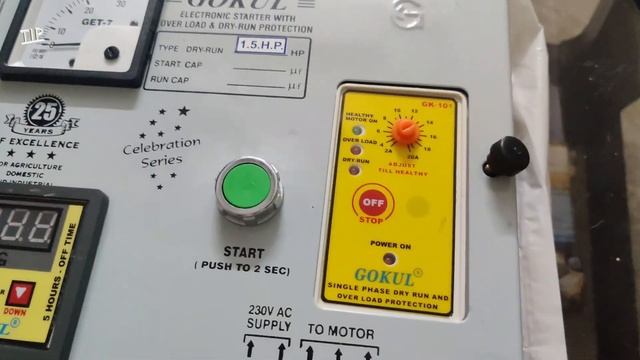 Gokul Single Phase Electronic Motor Starter With Overload and Dry run Protection and Timer | 1.5 HP смотреть онлайн