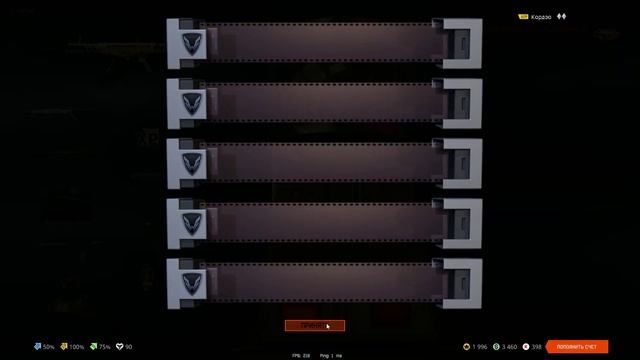 ЗОЛОТОЙ ДОНАТ С 5 КОРОБОК WARFACE