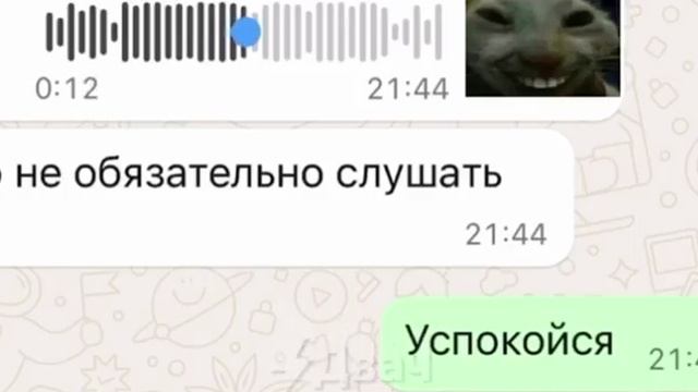 ГОЛОСОВОЕ ОТ РАБОТНИКА ПУНКТА ВЫДАЧИ смотреть онлайн