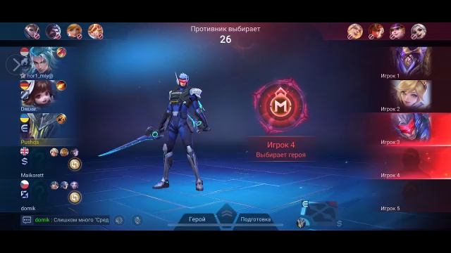 Школа мунтун (Moonton School)