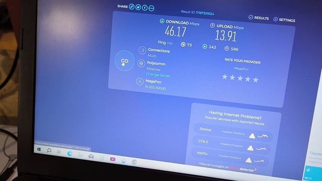 Меняю MIMO роутер на не MIMO роутер//В чем разница и зачем?_КоПСС
