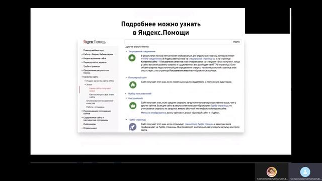 Реклама в Яндекс смотреть онлайн