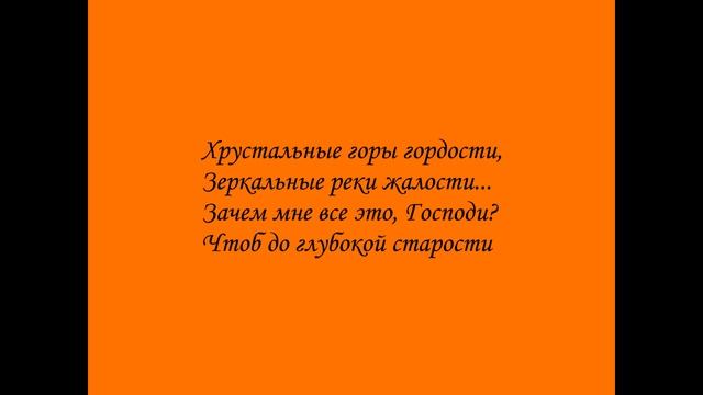 Выбираю вечер смотреть онлайн