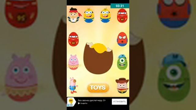 Яица ! Киндор смотреть онлайн