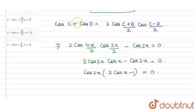 If cos3x+cosx-cos2x=0, then смотреть онлайн
