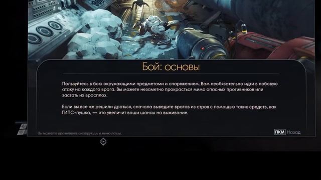 prey зараженные турели))) #2 смотреть онлайн