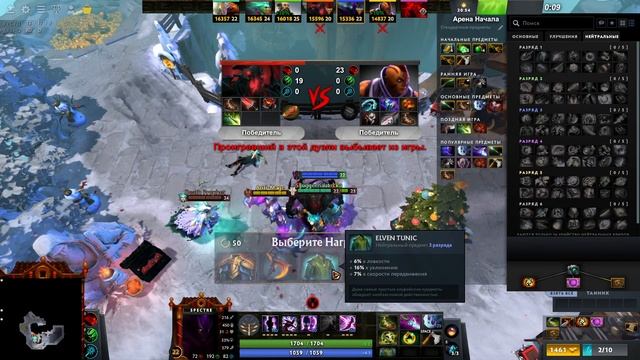 World of dota/Душили но не до конца)/Спектра в ловскость #дота #dota worlds #дота2 смотреть онлайн