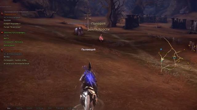 TERA Online - неспешные прохождения! смотреть онлайн