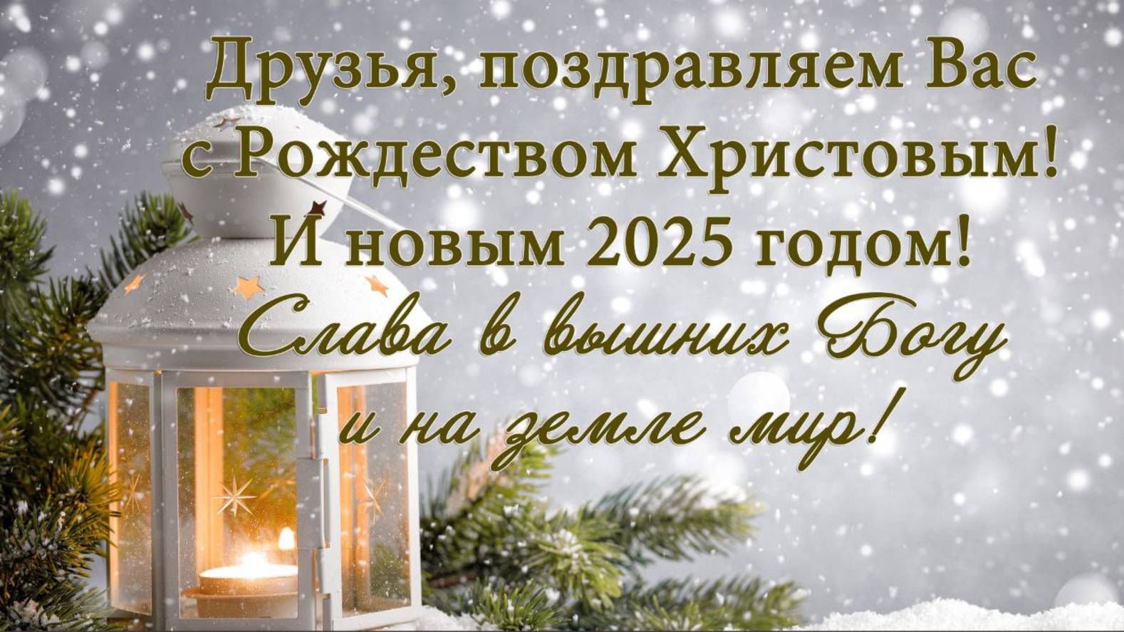 Воскресное утреннее служение 29.12.2024 г. Ростов-на-Дону смотреть онлайн