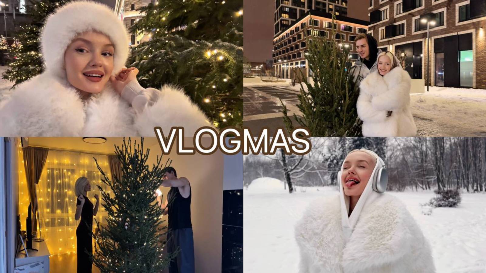 VLOGMAS: ПОКУПАЕМ ЁЛКУ, УКРАШАЕМ КВАРТИРУ, ГУЛЯЕМ ПО НОВОГОДНЕЙ МОСКВЕ