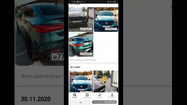 пробил мерседес Макса ващенко. ??? смотреть онлайн