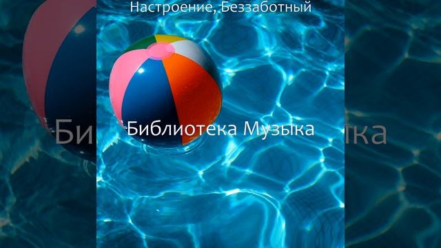 Объем памяти, Заманчивый смотреть онлайн