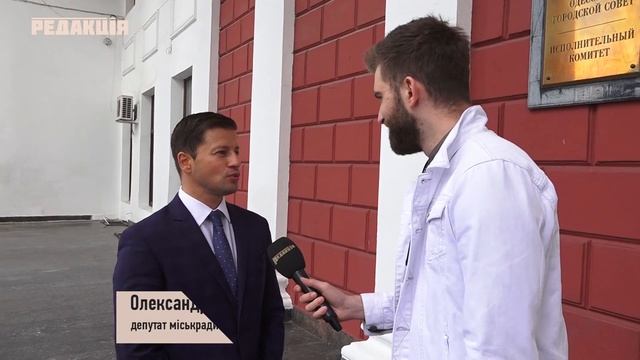 Как одесские депутаты готовятся к отключению воды?//Сессия горсовета смотреть онлайн